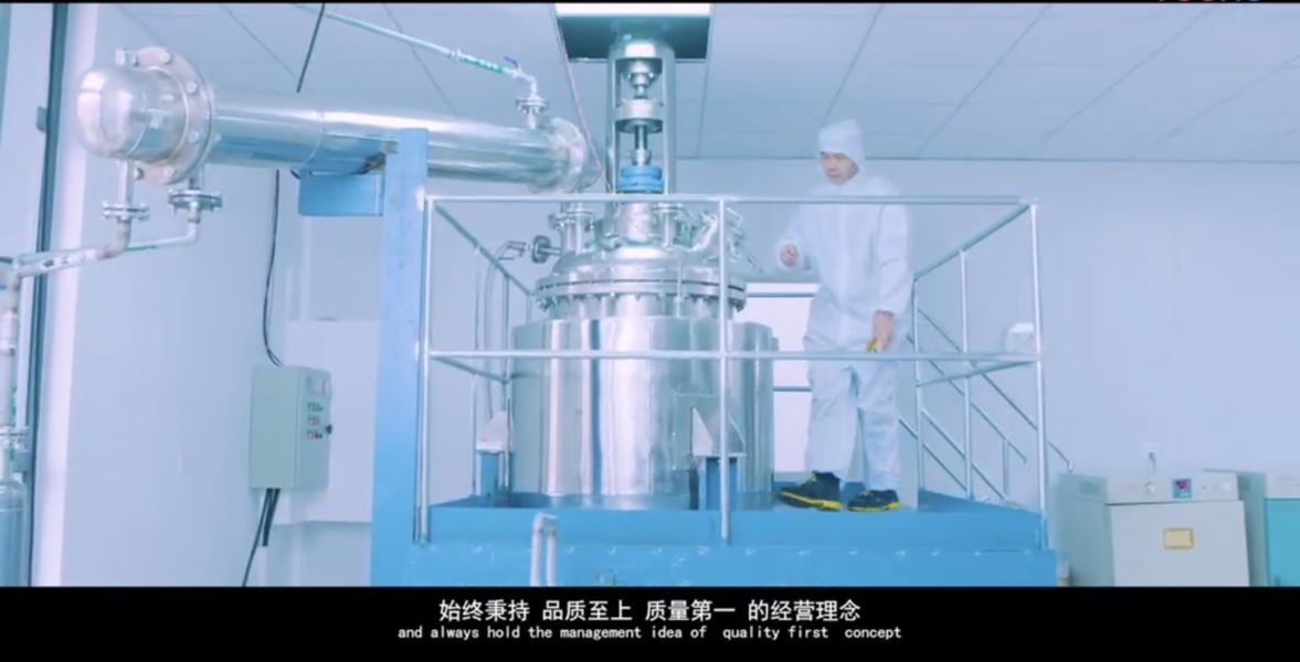 Wuhan Desheng Biochemical Technology Co., Ltd