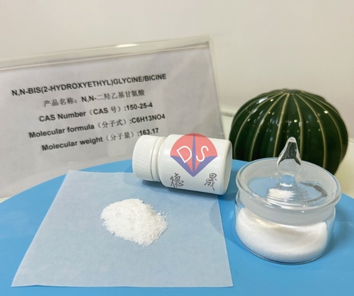 Latest company news about Bicine, a highly efficient inhibitor of amine oxidative degradation, is a biological buffering agent