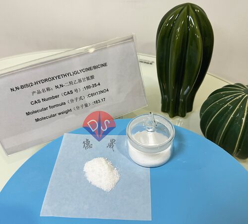 Latest company news about New Desheng's excellent way to ensure the heavy metal content of Bicine buffer meets the standard