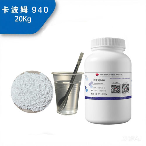 Latest company news about The uses and effects of those confusing carbomers