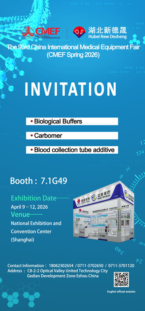 Latest company news about New Desheng @ CMEF Shanghai Meets Again: Building a Diagnostic Future Together in the Name of Raw Materials