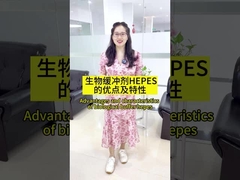 CAS No 7365-45-9 AR Type White Crystalline HEPES Buffer Solution