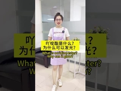 What is acridine ester? Why does it emit light?