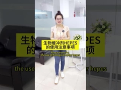 Precautions for the use of biological buffer hepes